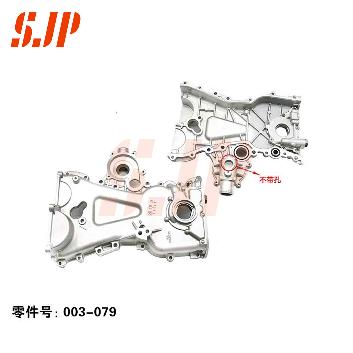 SJ-003-079 Oil Pump For Sokon DK12C