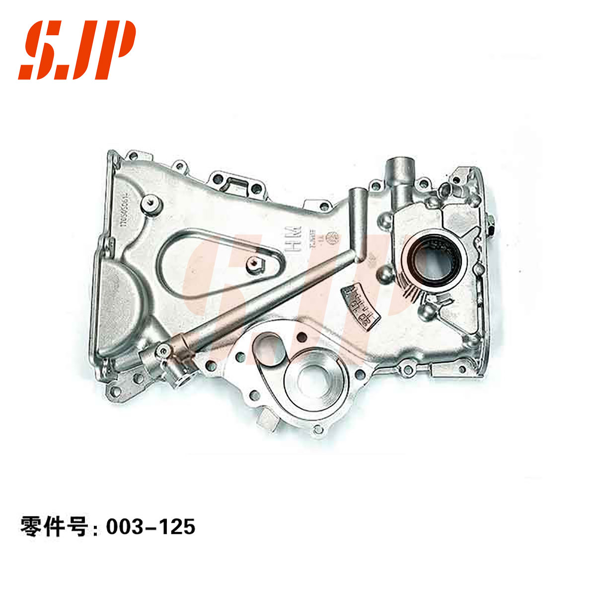 SJ-003-125 Oil Pump For FAWHaima 470