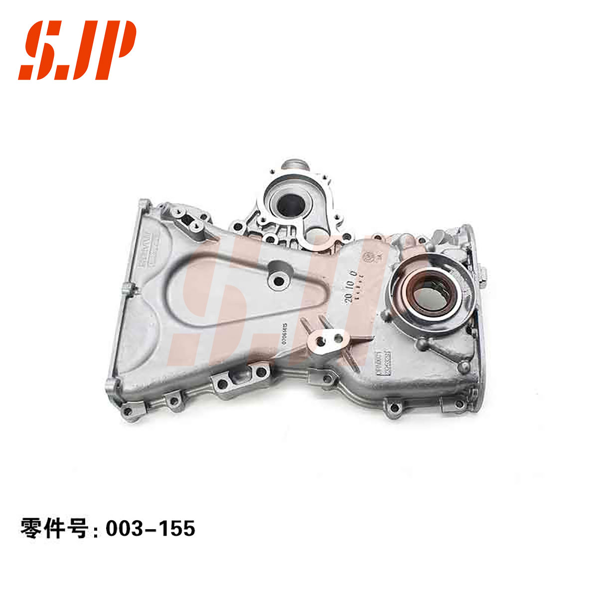 SJ-003-155 Oil Pump For Wuling Sunshine N12 National VI