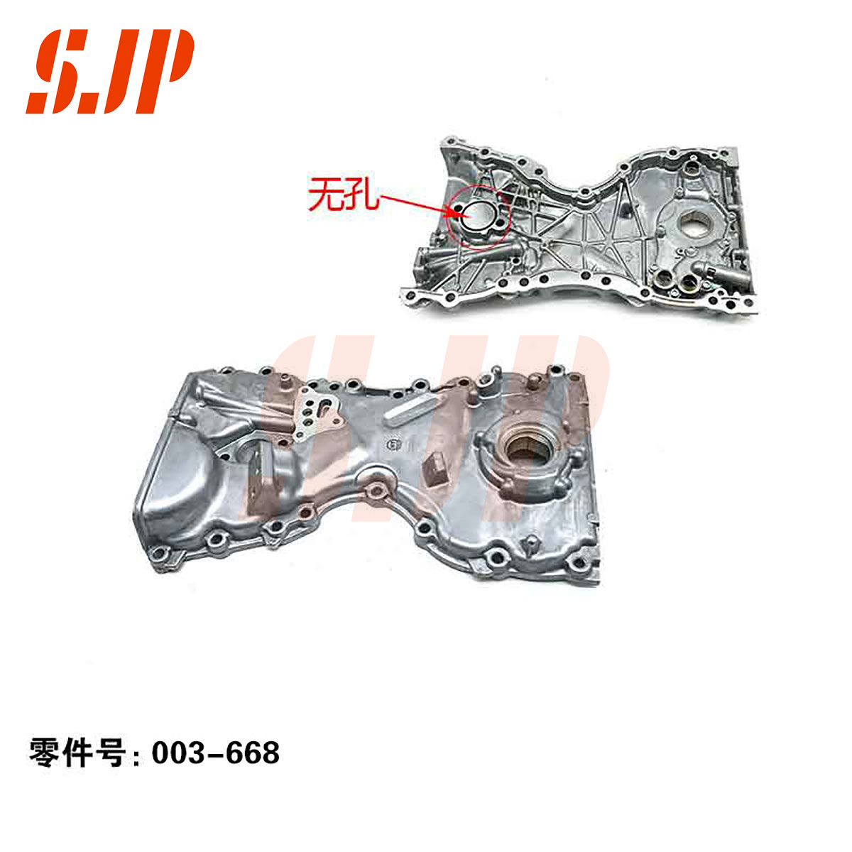 SJ-003-668 Oil Pump For Alivio YL1