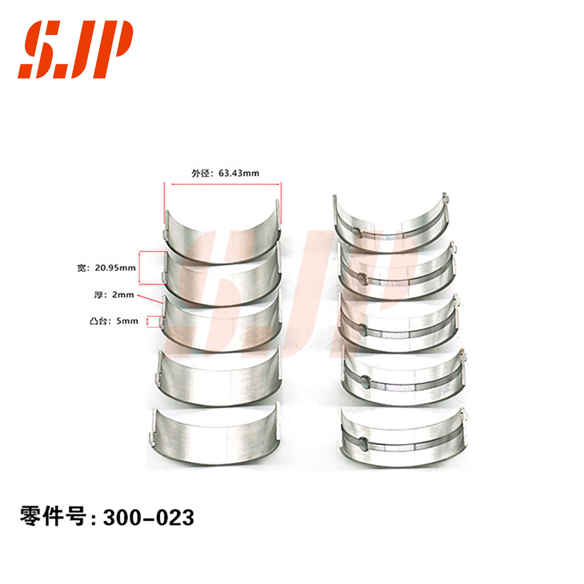 SJ-300-023 Main Bearing Set For 491EQ/4Q20M/Futon Landscape 2.0/2.2