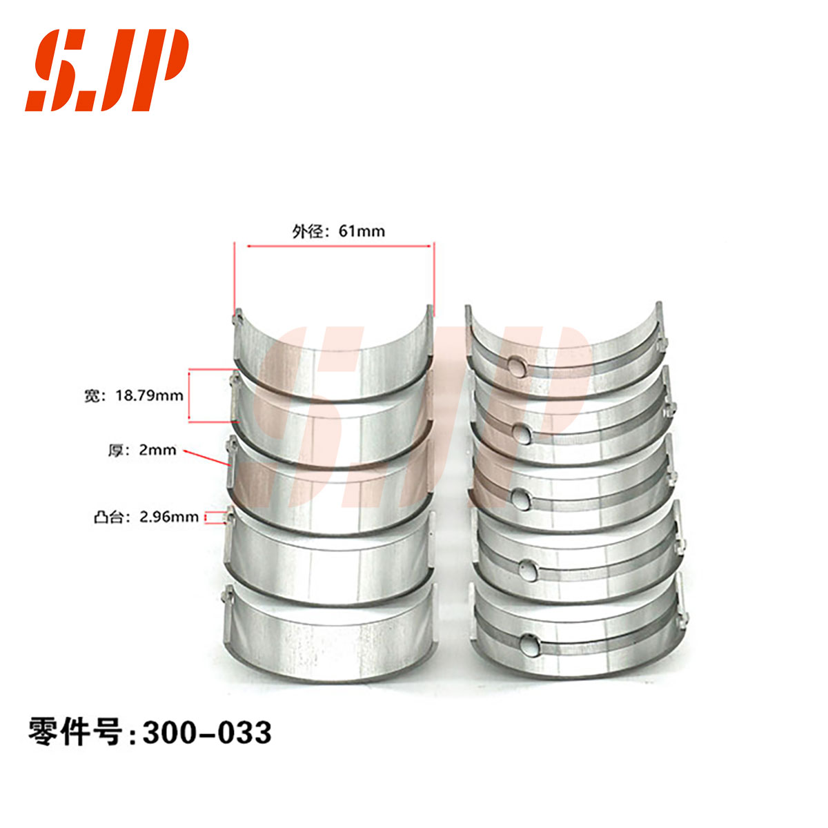 SJ-300-033 Main Bearing Set For Changan Auto 486 2.0/1.8T