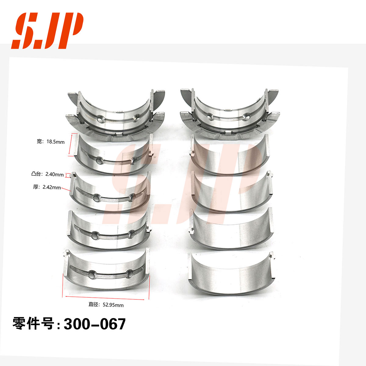 SJ-300-067 Main Bearing Set For Roewe 350/1.5T