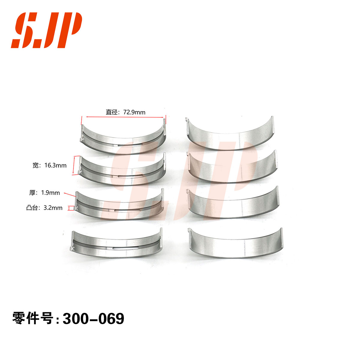 SJ-300-069 Main Bearing Set For 25K4F/Roewe 2.5 (V5)