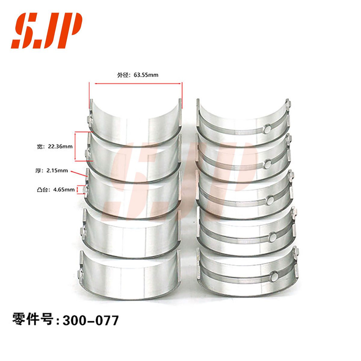 SJ-300-077 Main Bearing Set For SQR480/Chery Cowin 1.6