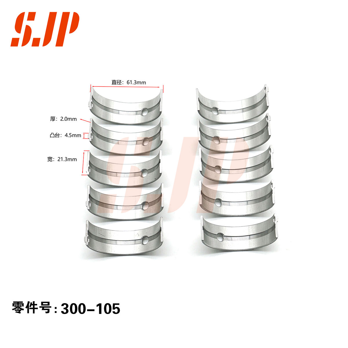 SJ-300-105 Main Bearing Set For M172A/4ZA1/B1/C1/E1 ISUZU Pickup 2.5/2.6