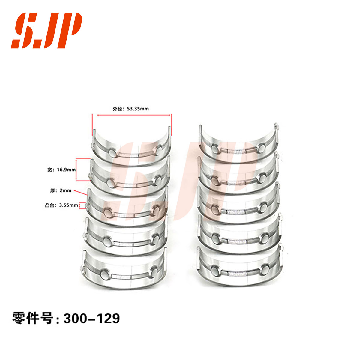 SJ-300-129 Main Bearing Set For BAIC MOTOR A12