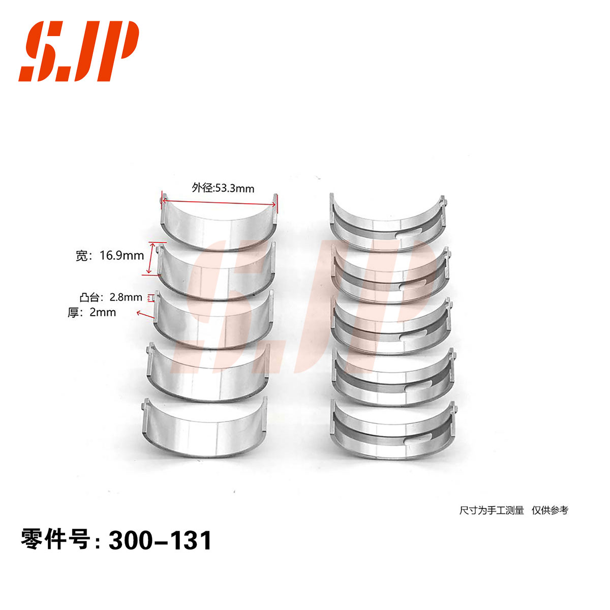 SJ-300-131 Main Bearing Set For BAIC MOTOR F15D