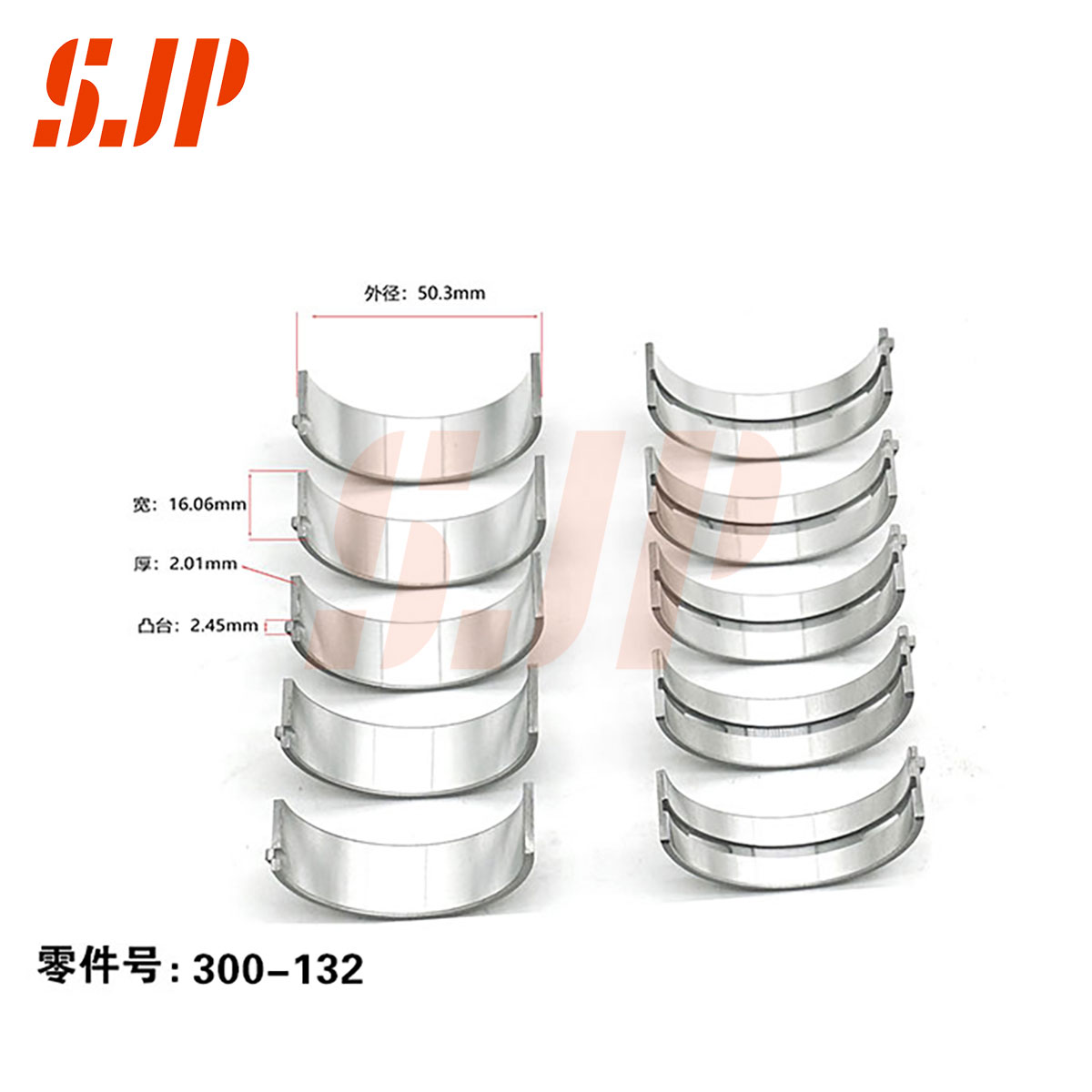 SJ-300-132 Main Bearing Set For Liuji 469/FAWHaima 470