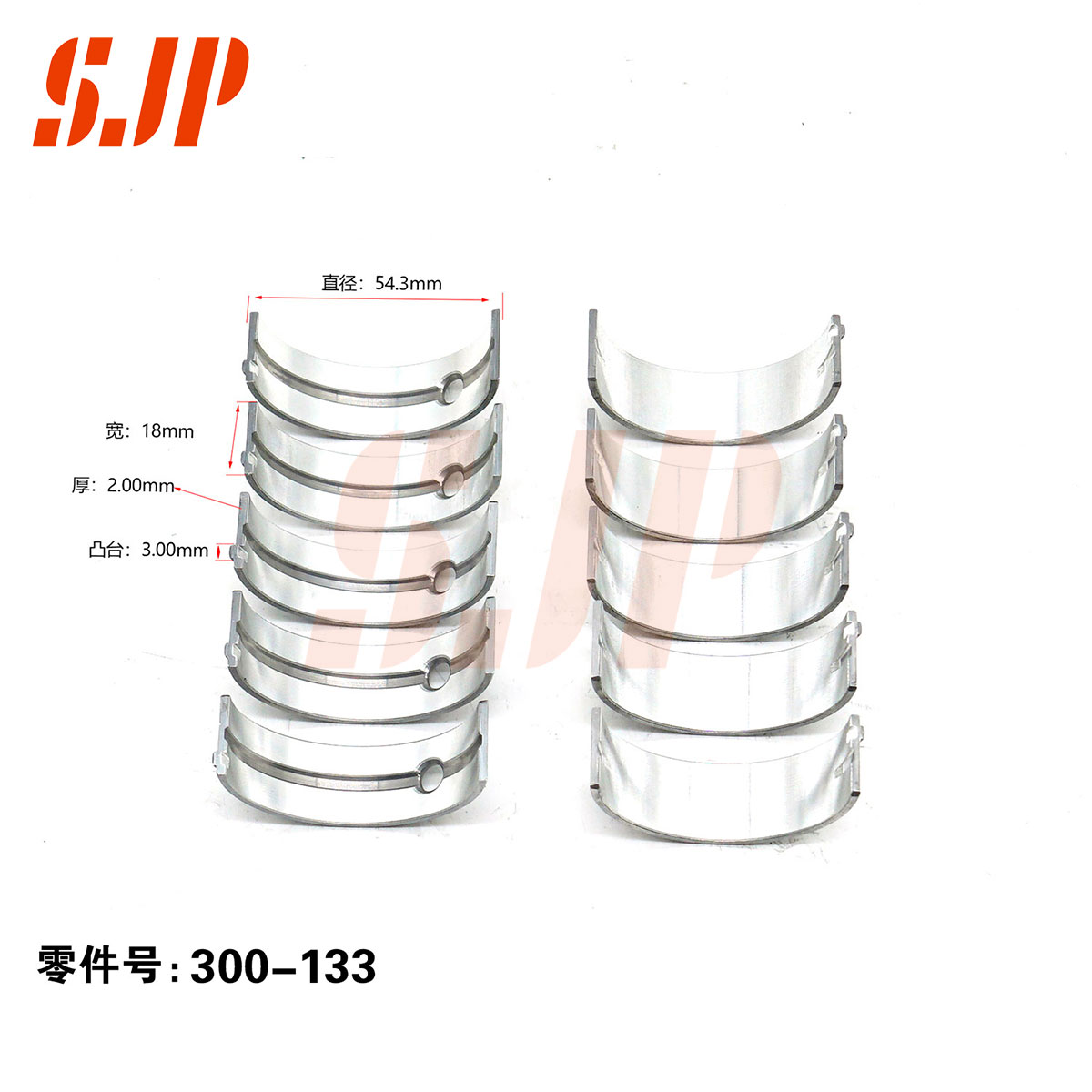 SJ-300-133 Main Bearing Set For Dongfeng Sokon DK15