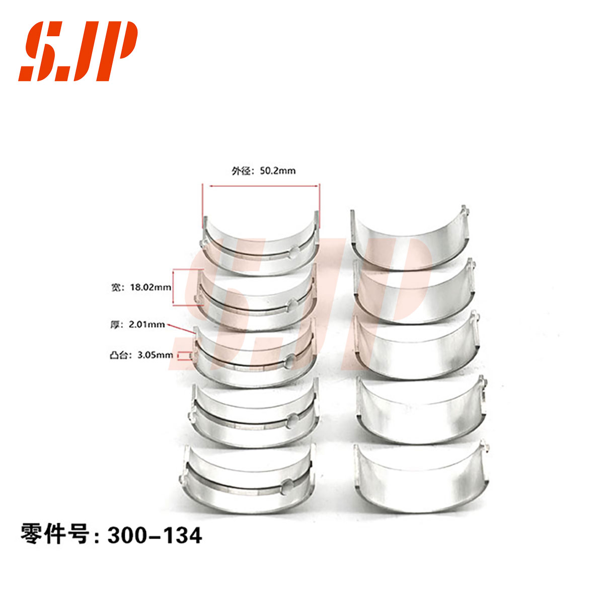 SJ-300-134 Main Bearing Set For Dongfeng Sokon DK13/473/K14