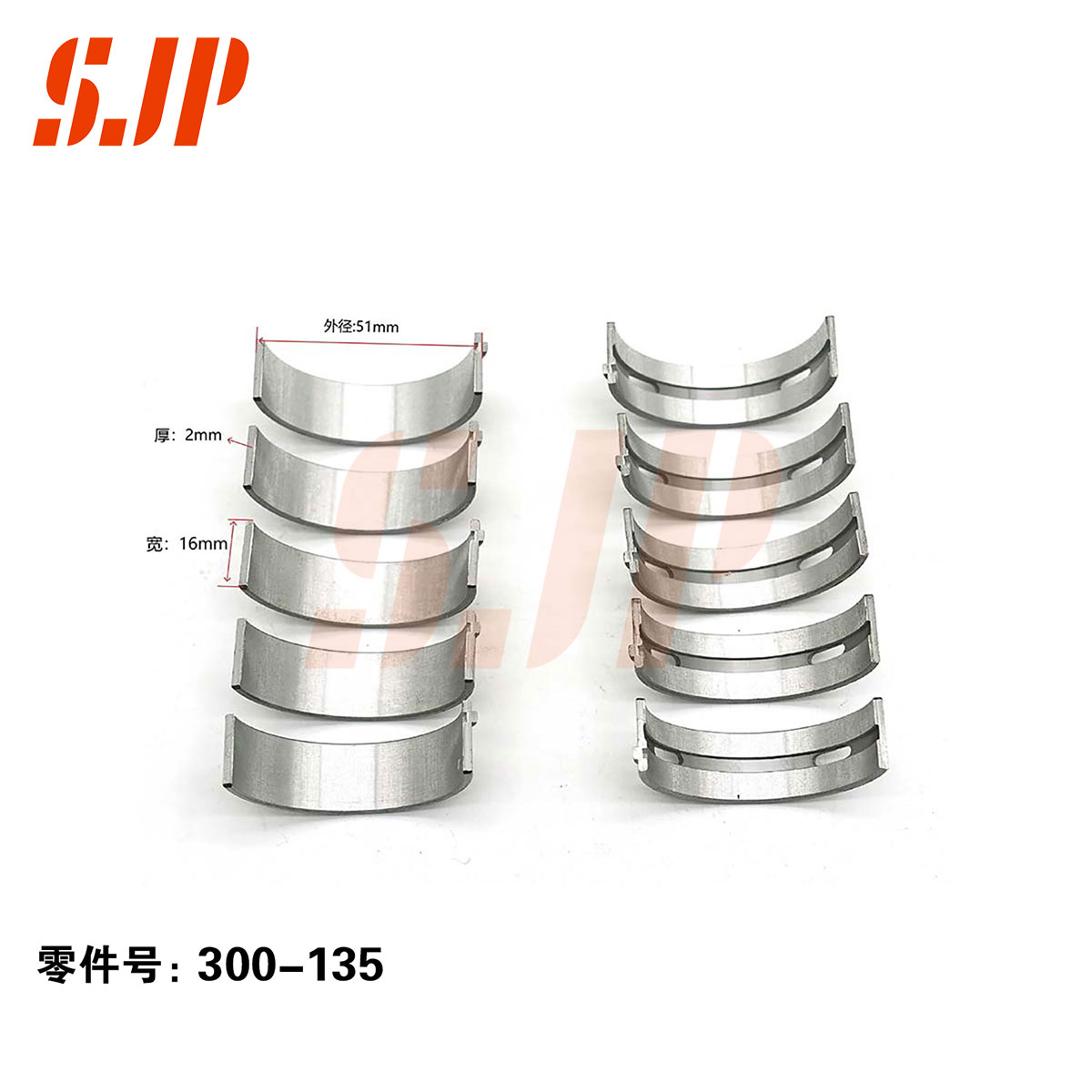 SJ-300-135 Main Bearing Set For 4A91