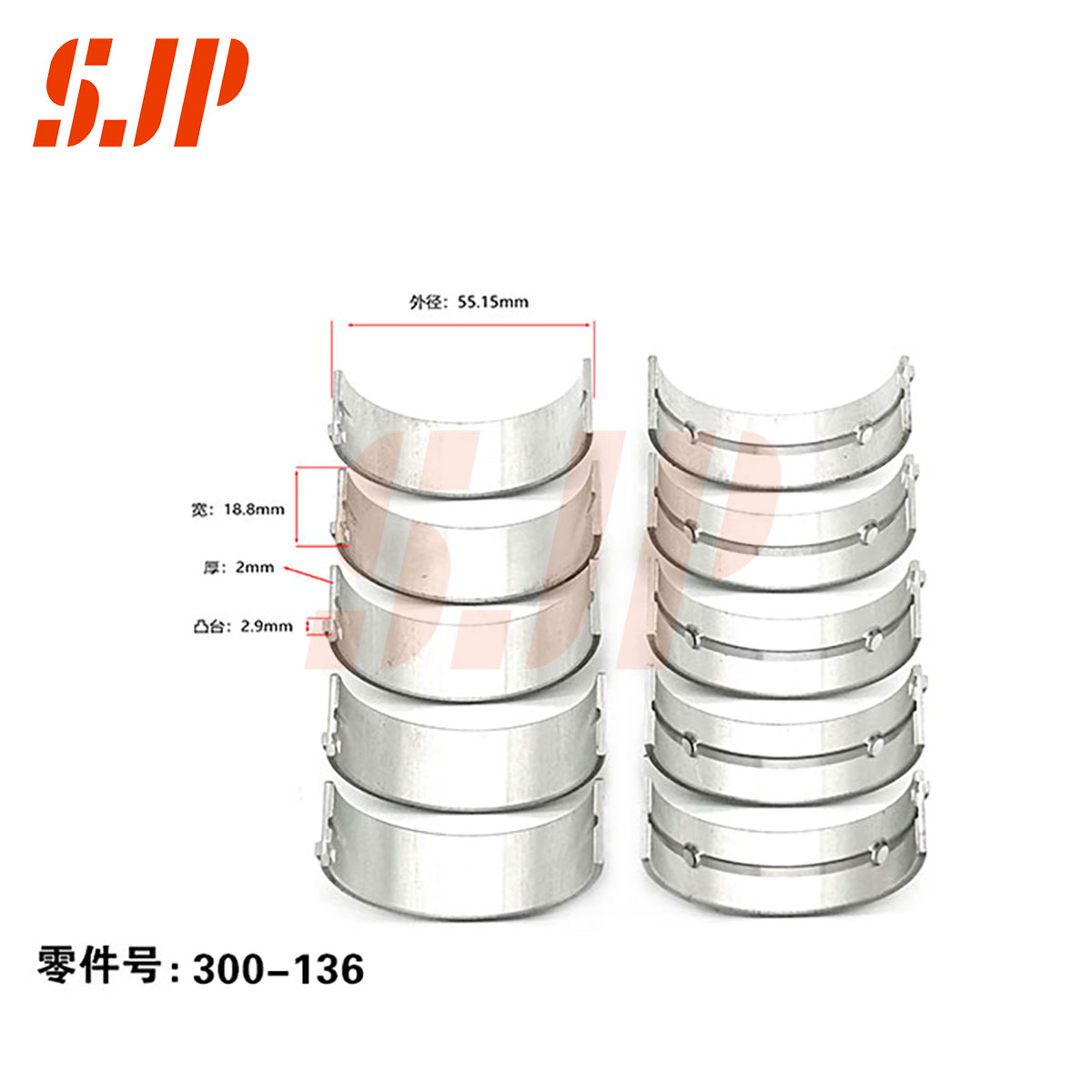 SJ-300-136 Main Bearing Set For RAETON M90/4G94/4G93