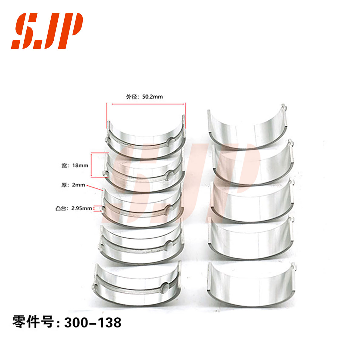 SJ-300-138 Main Bearing Set For Changan Auto 474/0.00