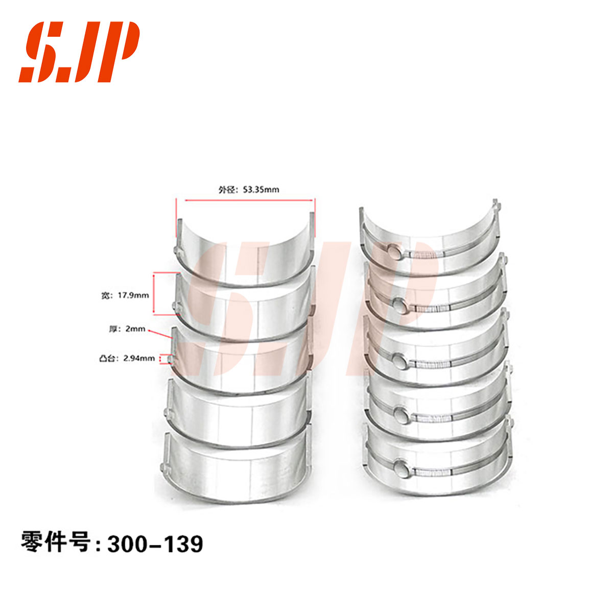 SJ-300-139 Main Bearing Set For DAE 513/515