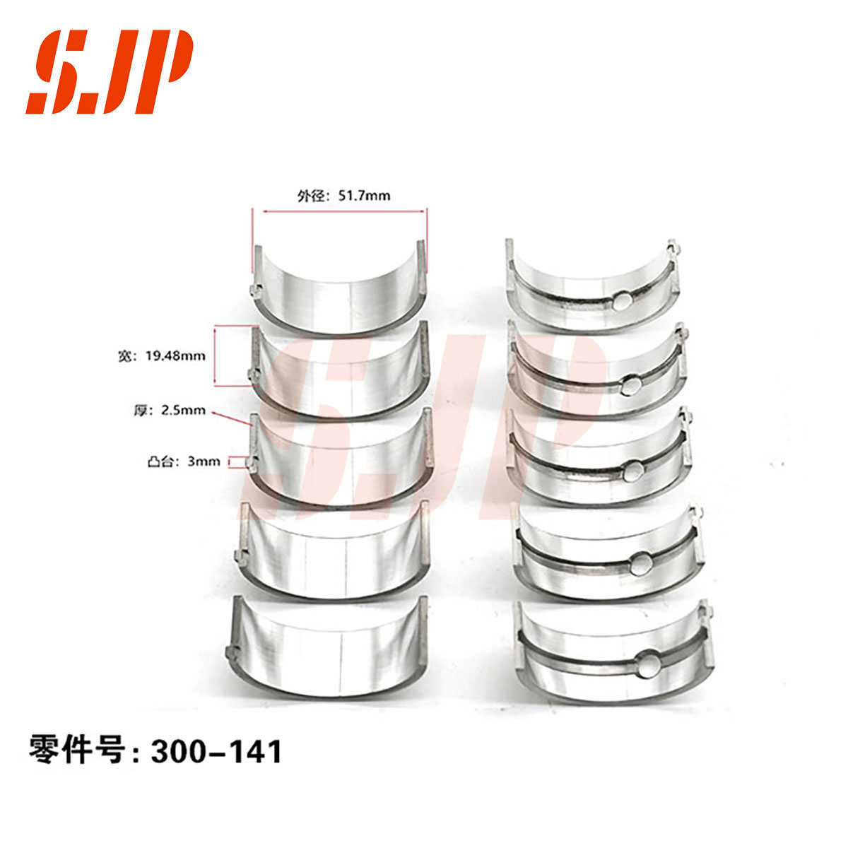 SJ-300-141 Main Bearing Set For Changan Auto 478/H16