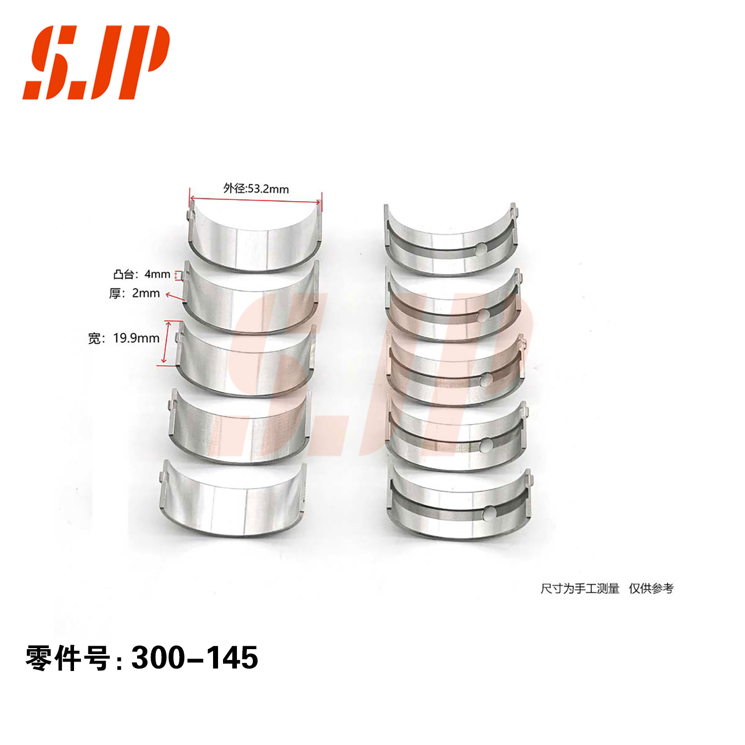 SJ-300-145 Main Bearing Set For BAIC MOTOR 413/Lifan 479