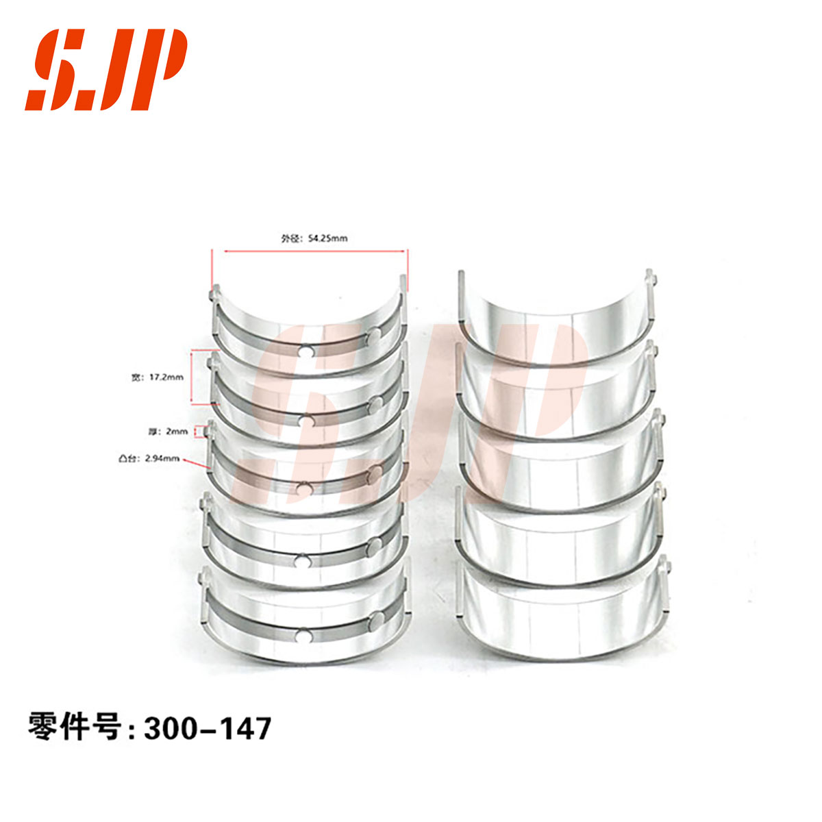 SJ-300-147 Main Bearing Set For SGMW B15