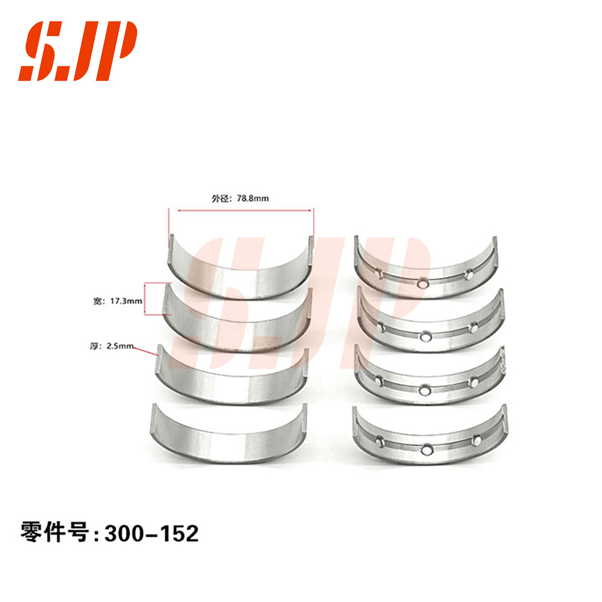 SJ-300-152 Main Bearing Set For TOYOTA Prado 4.0 1GR-FE