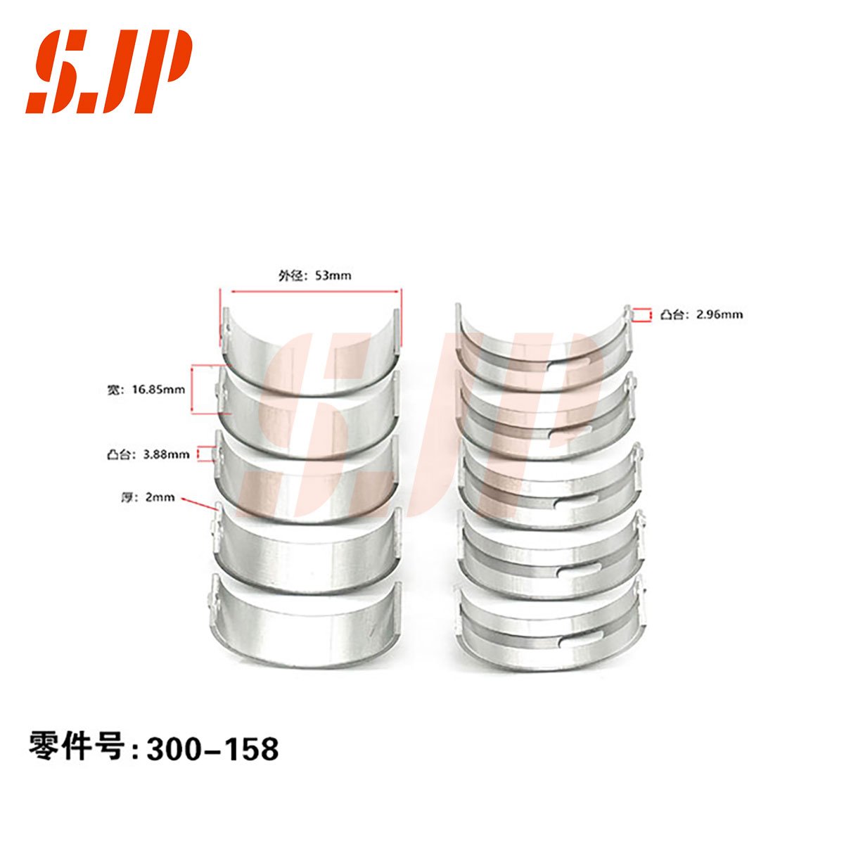 SJ-300-158 Main Bearing Set For TOYOTA Corolla 1.6/1.8 1ZZ-FE 2ZZ-FE