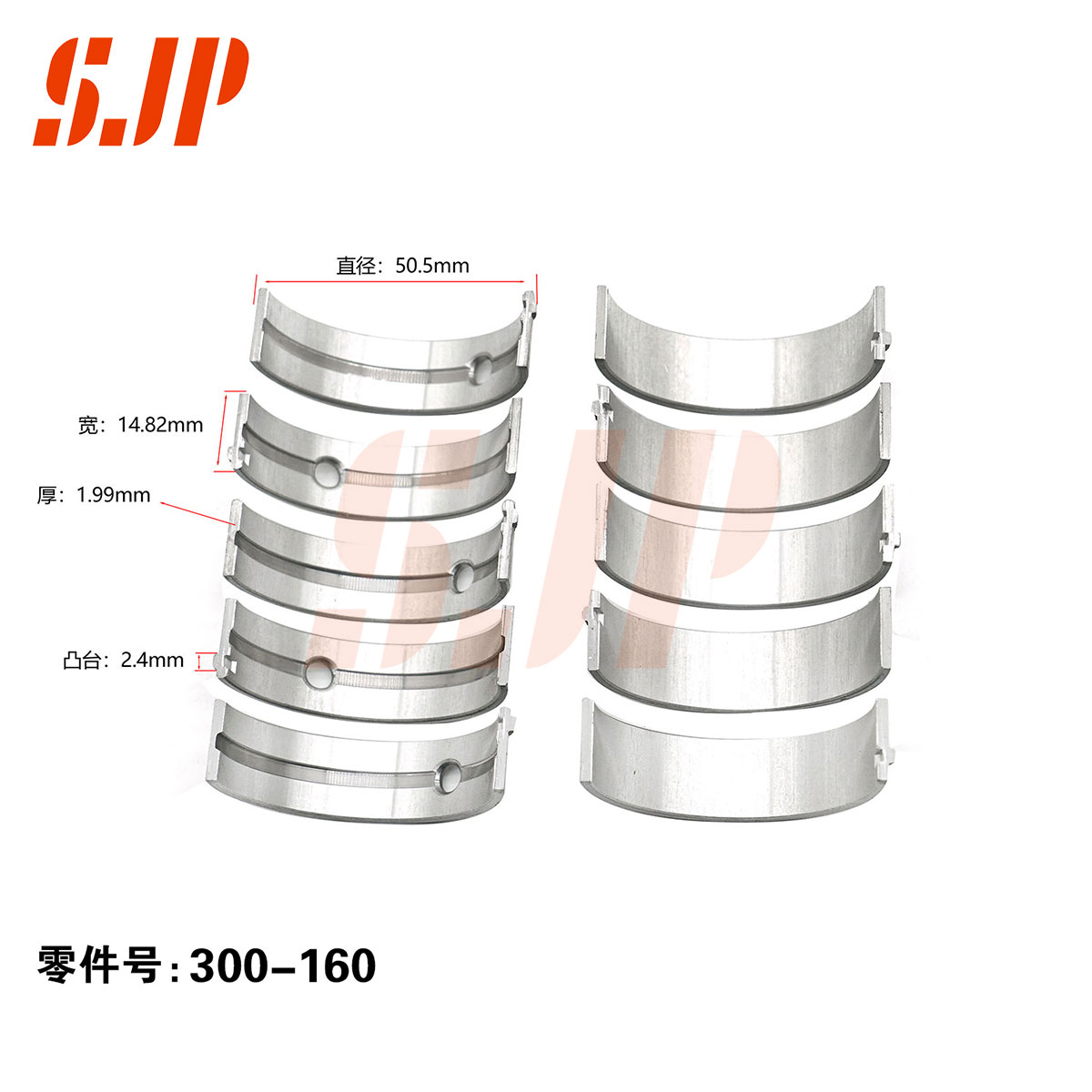 SJ-300-160 Main Bearing Set For TOYOTA Vios 1.3 2SZ