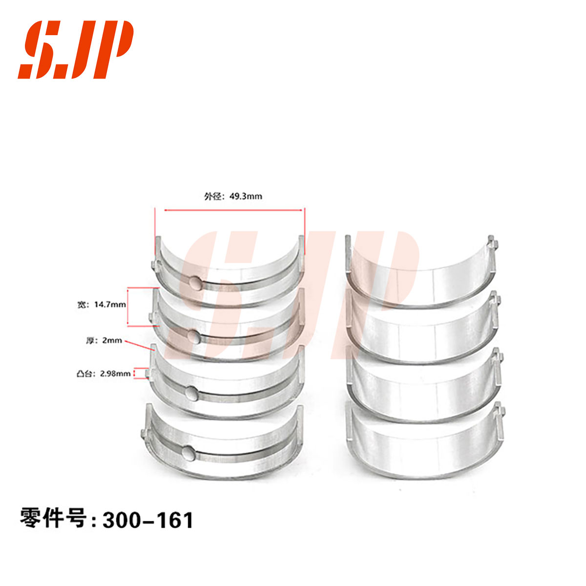 SJ-300-161 Main Bearing Set For BYD F0/371Q