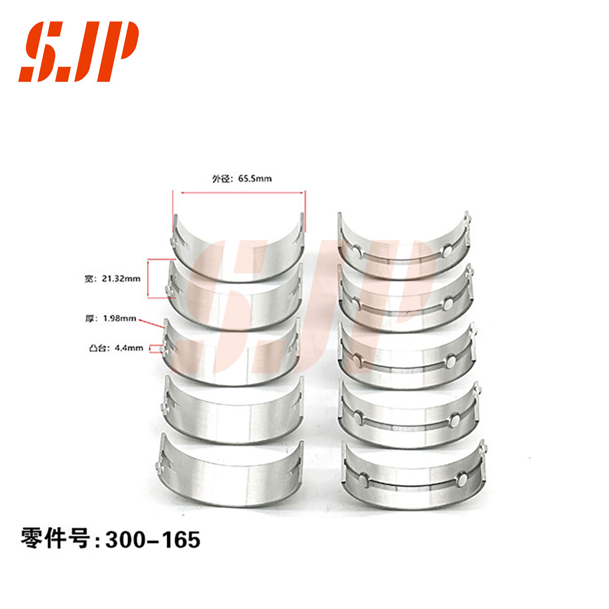 SJ-300-165 Main Bearing Set For HYUNDAI Refine 2.0/2.4/Santafe 2.0