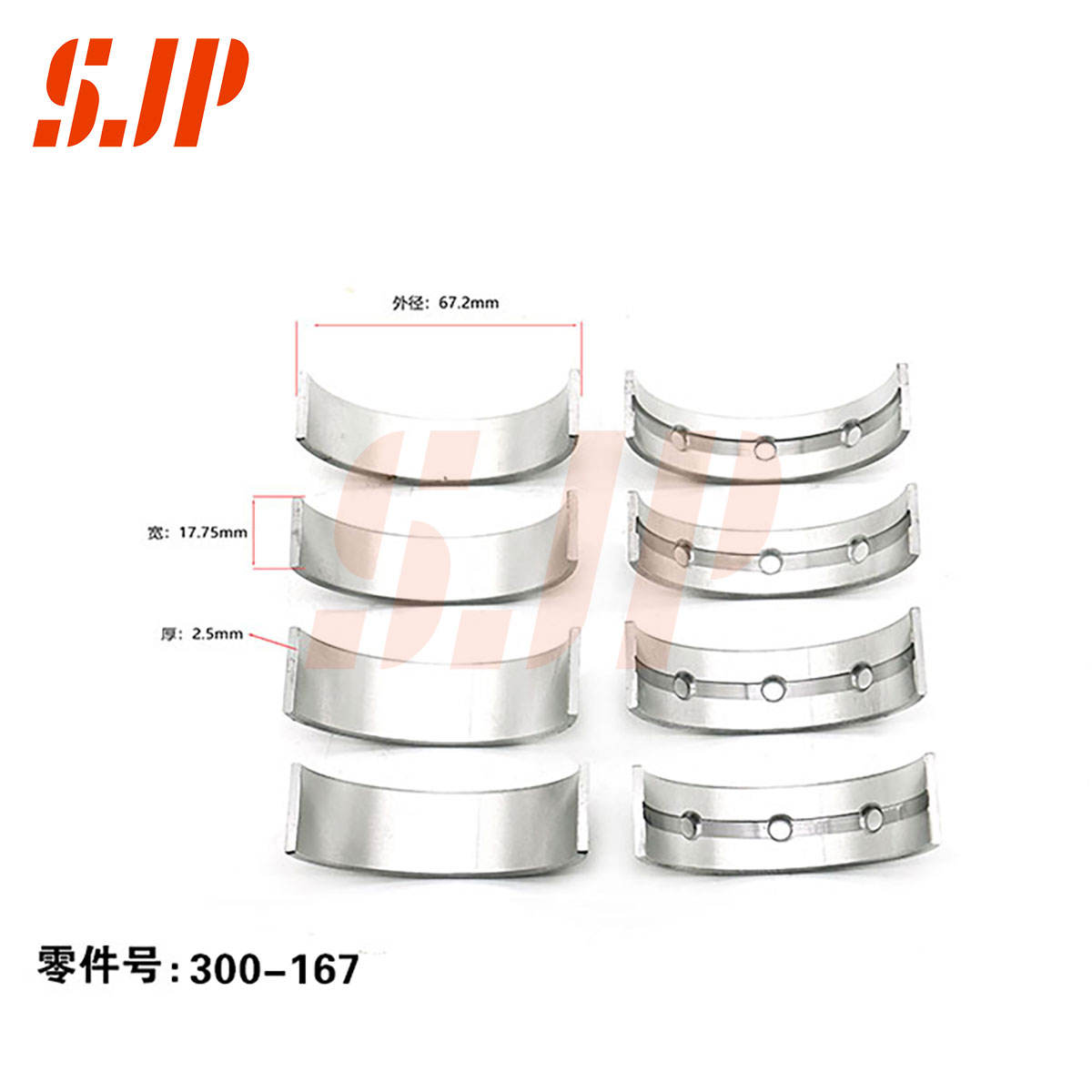 SJ-300-167 Main Bearing Set For TOYOTA CROWN/REIZ 2.5 5GR-FE