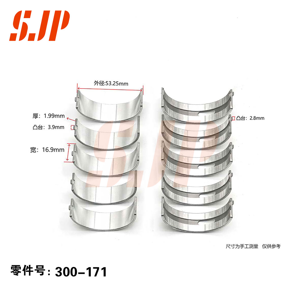 SJ-300-171 Main Bearing Set For Baojun 1.8/Geely 1.8/SWE20F