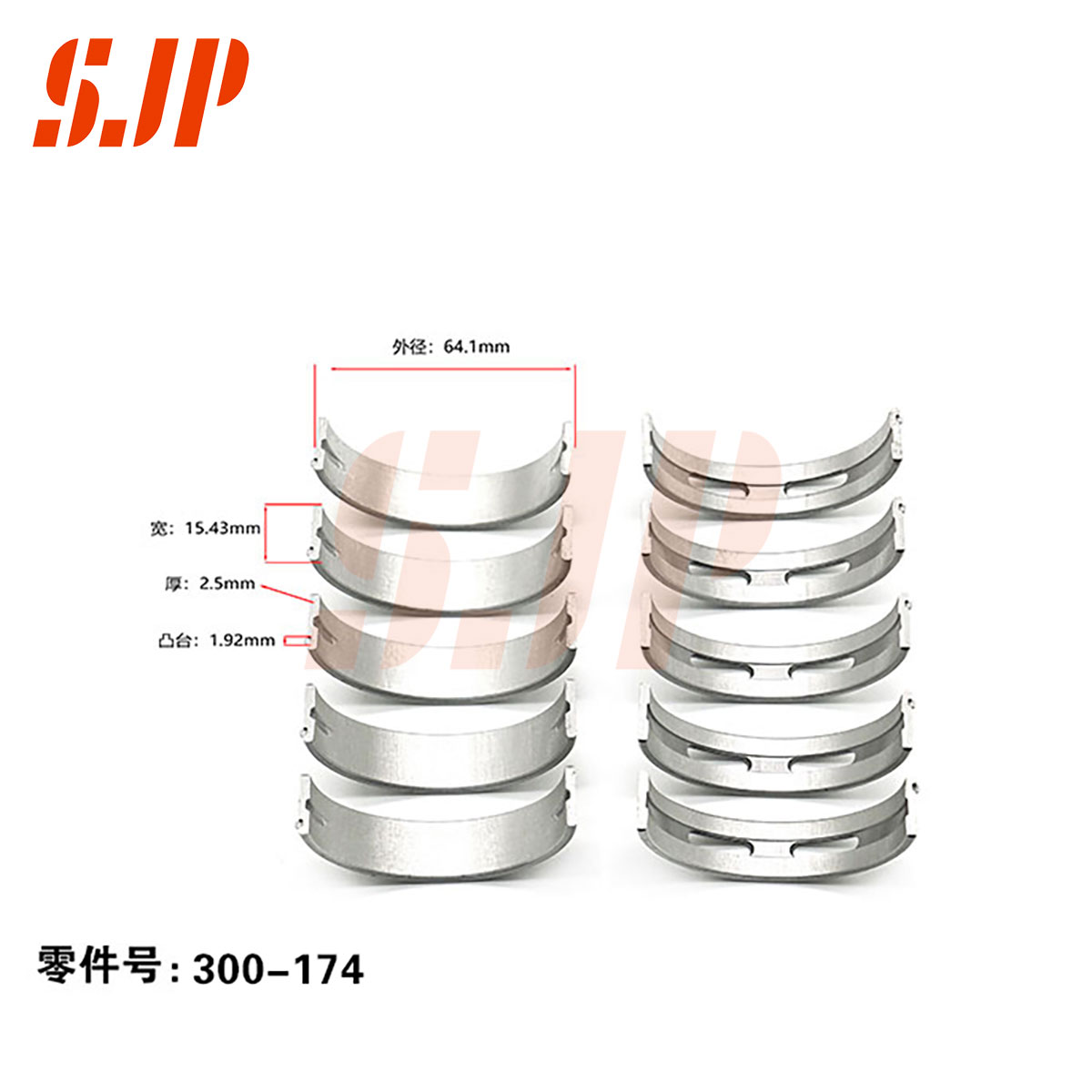 SJ-300-174 Main Bearing Set For VW New Magotan  2.0T BYJ