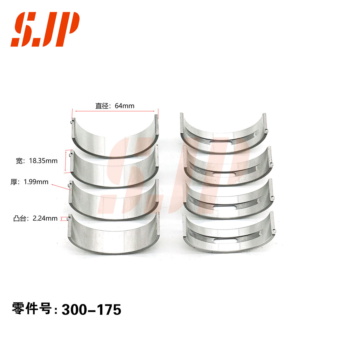 SJ-300-175 Main Bearing Set For AUDI 2.8/3.2 C5 C6