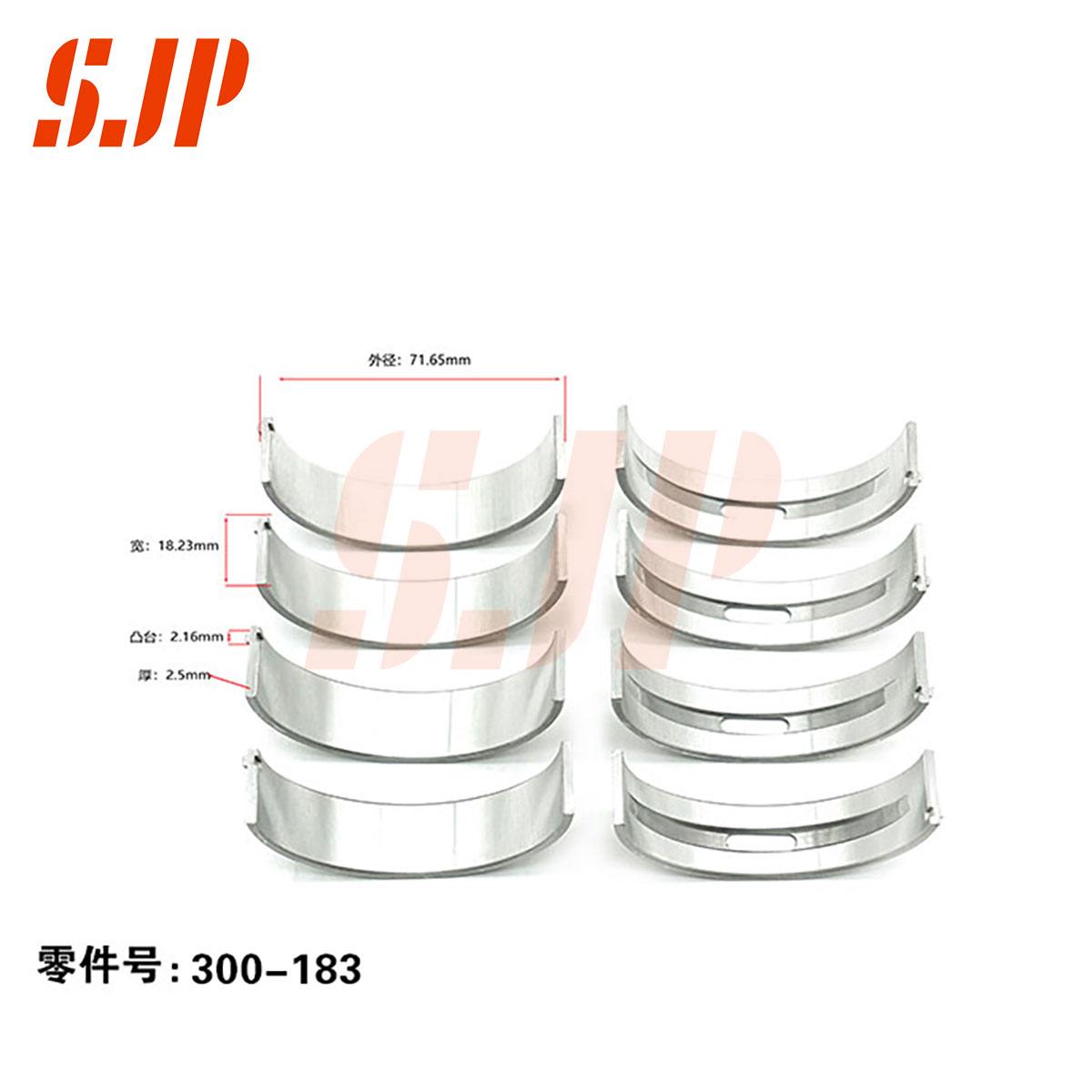 SJ-300-183 Main Bearing Set For AUDI 3.0T