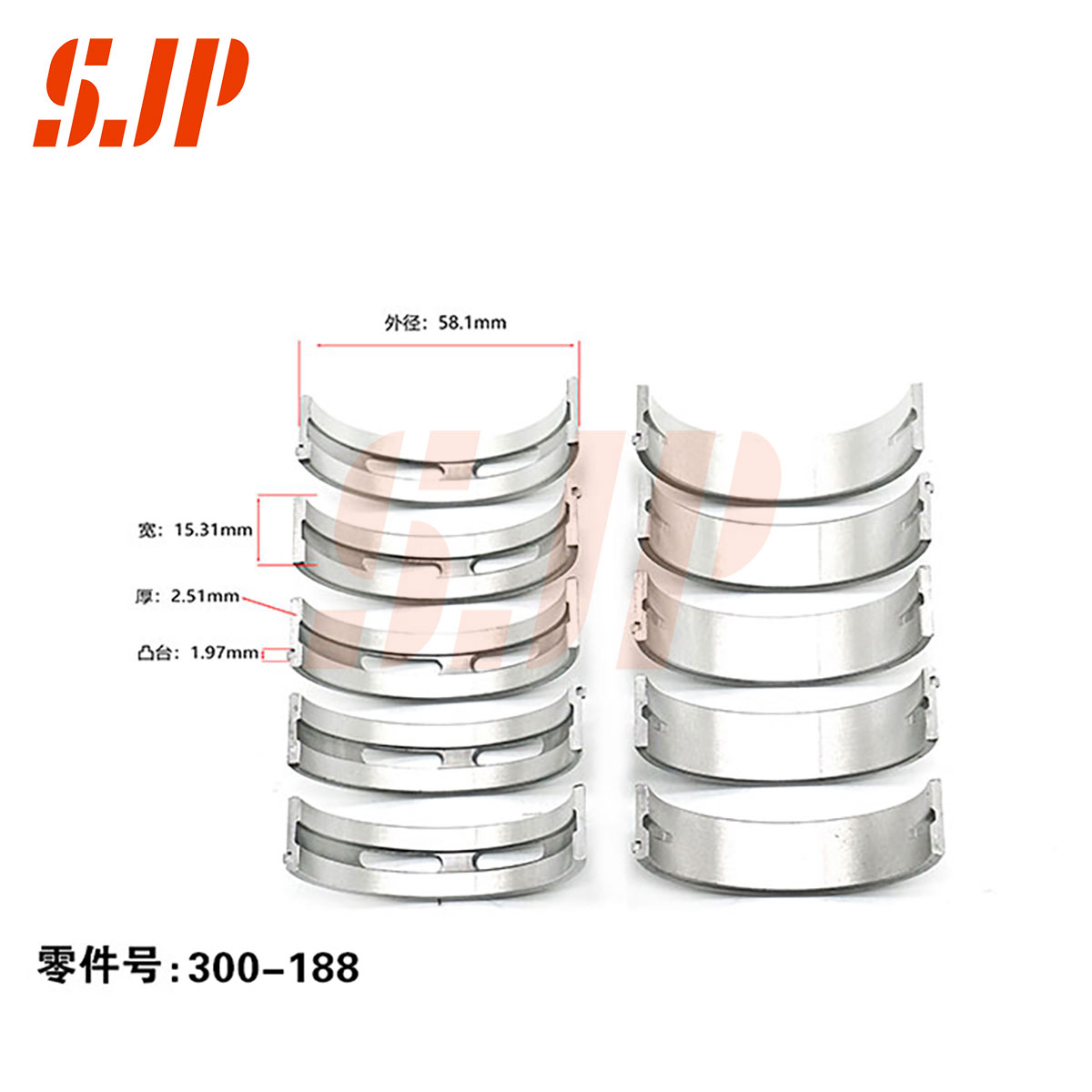 SJ-300-188 Main Bearing Set For AUDI 1.8T