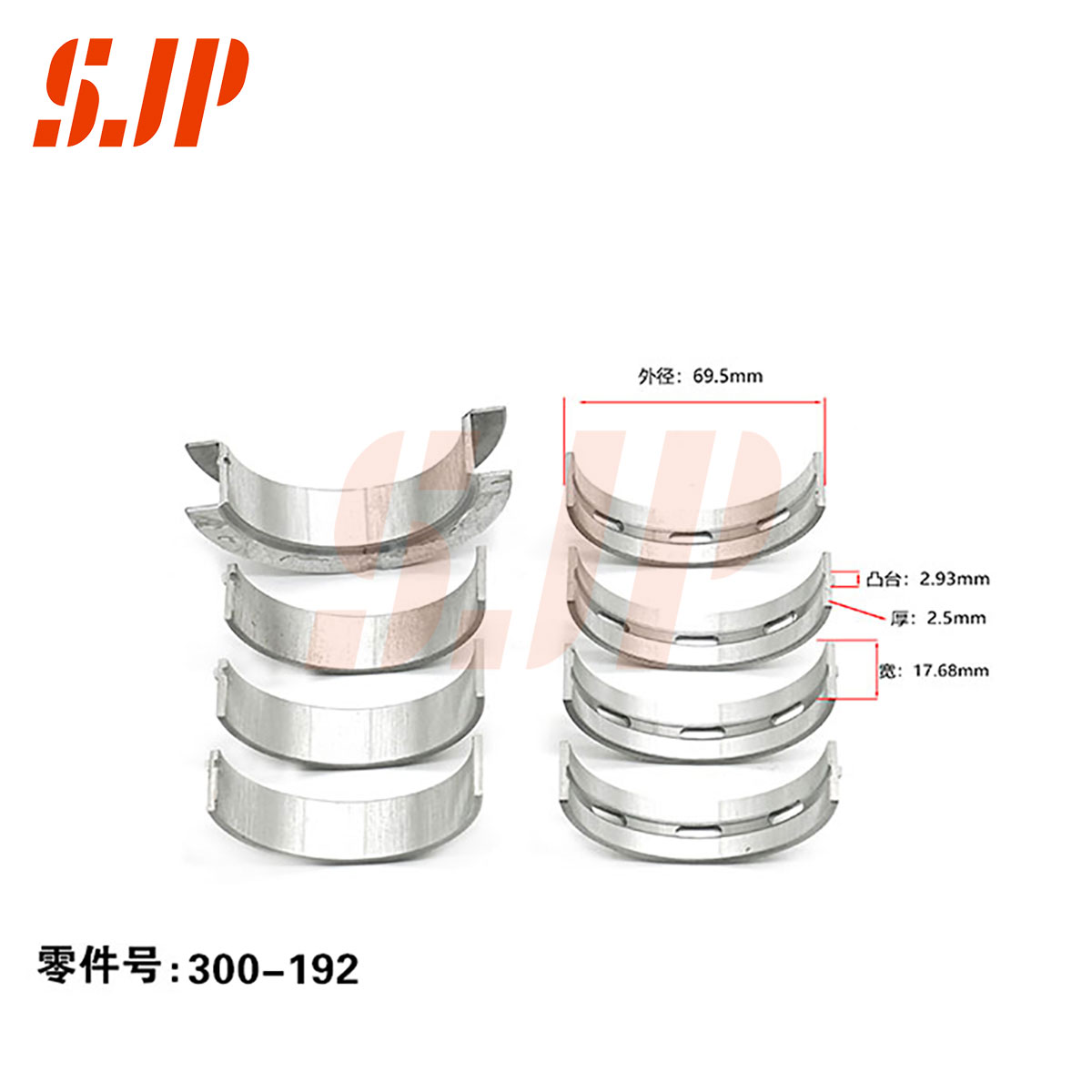 SJ-300-192 Main Bearing Set For Mondeo 2.5/Maverick 3.0