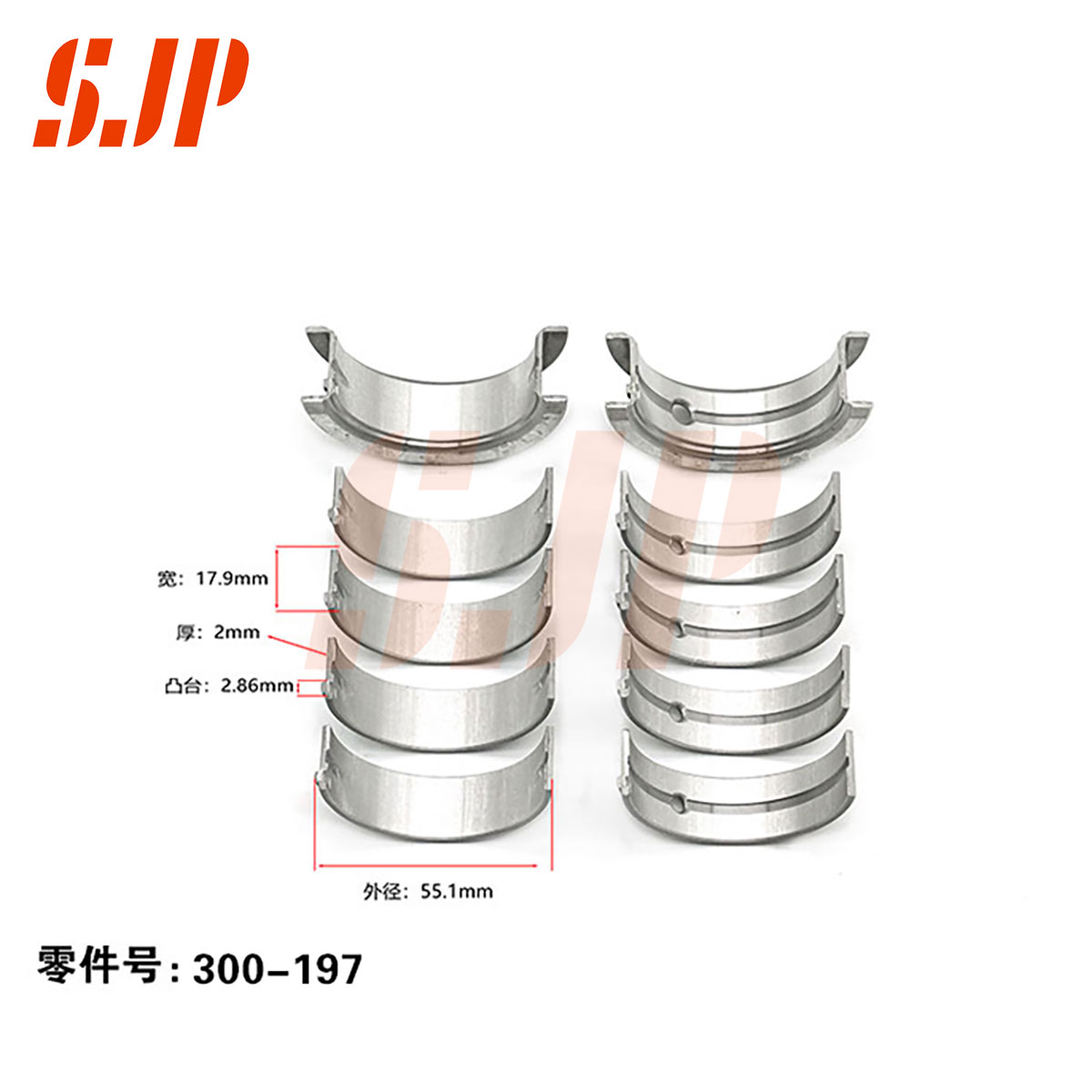 SJ-300-197 Main Bearing Set For HYUNDAI Elantra1.6 New VVT Accent 1.4 G4EE