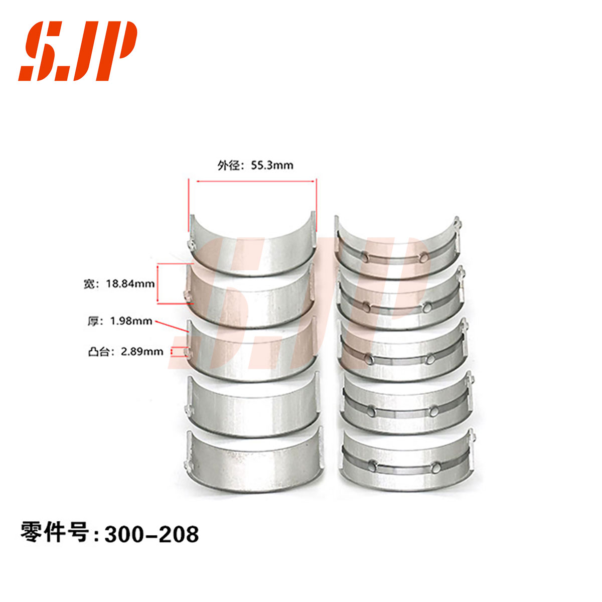 SJ-300-208 Main Bearing Set For FAWHaima Happin 1.6 479Q/484Q