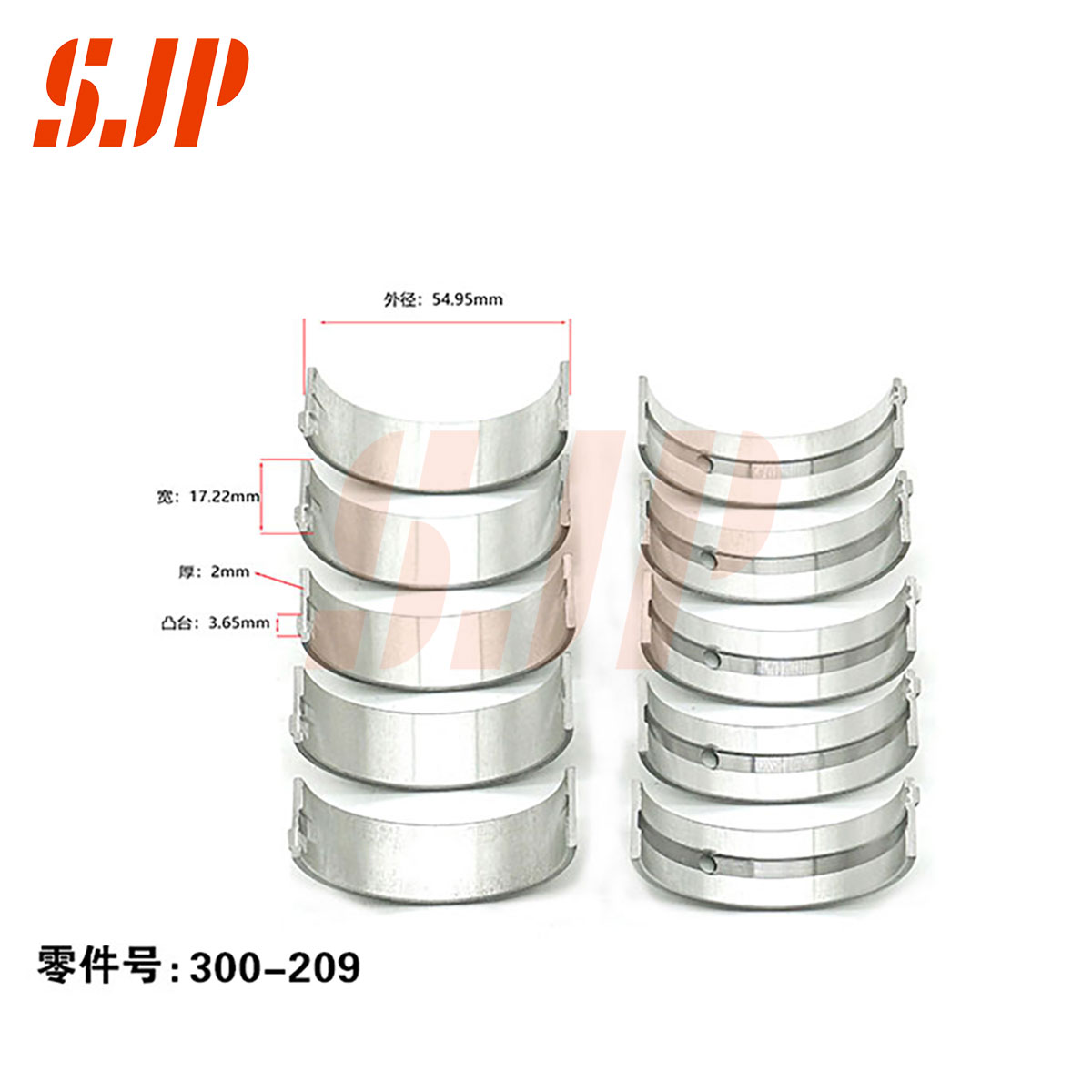 SJ-300-209 Main Bearing Set For FAWHaima Family 1.6 B6