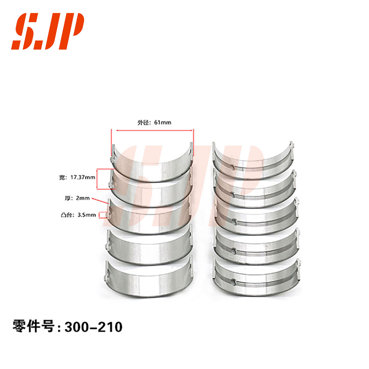 SJ-300-210 Main Bearing Set For FAWHaima Family 1.8 FP FS/BYD 483QB