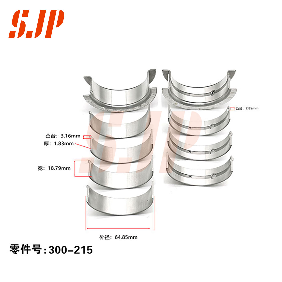 SJ-300-215 Main Bearing Set For NISSAN Paladin 2.4 KA24 D22