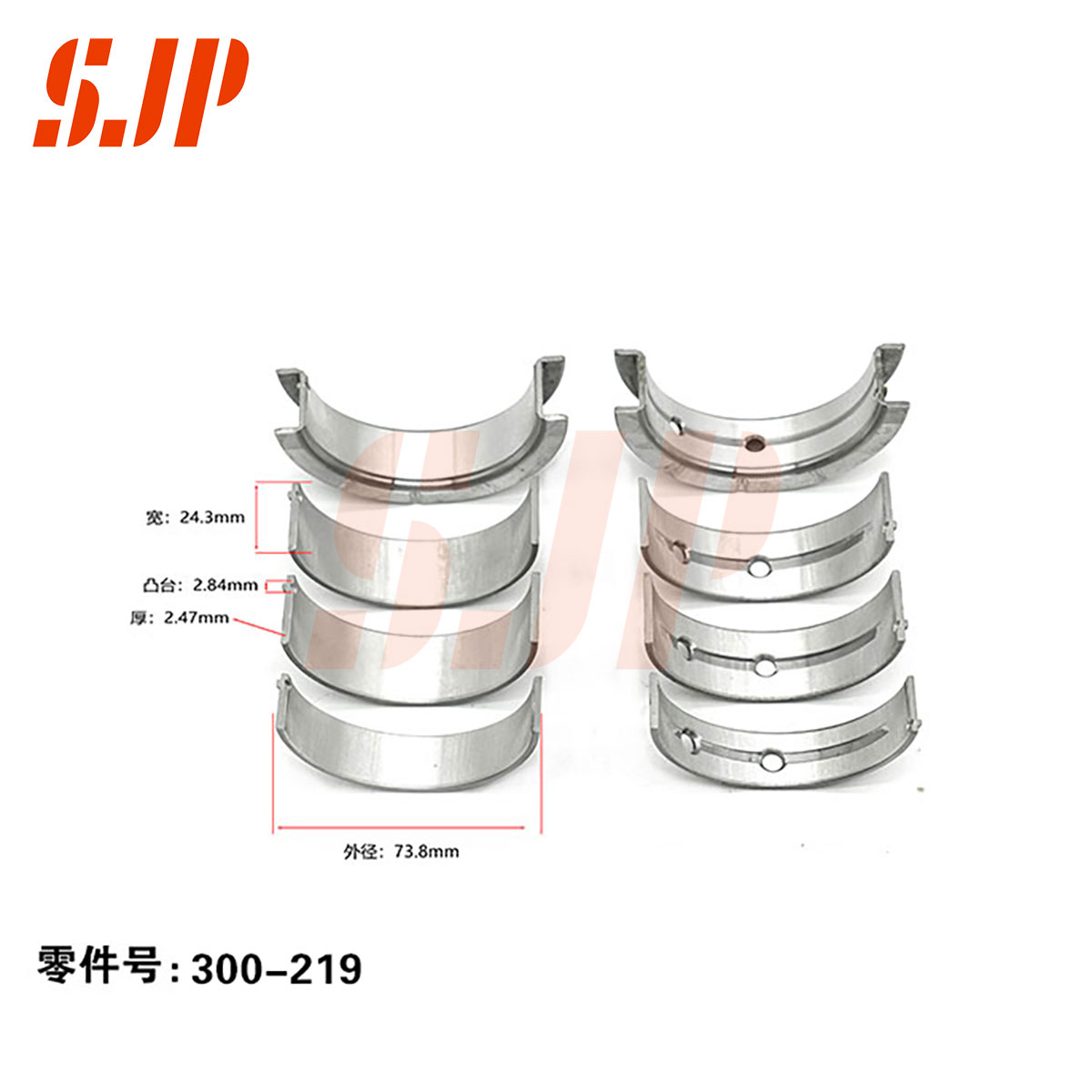 SJ-300-219 Main Bearing Set For GM Buick/Regal 2.5/3.0