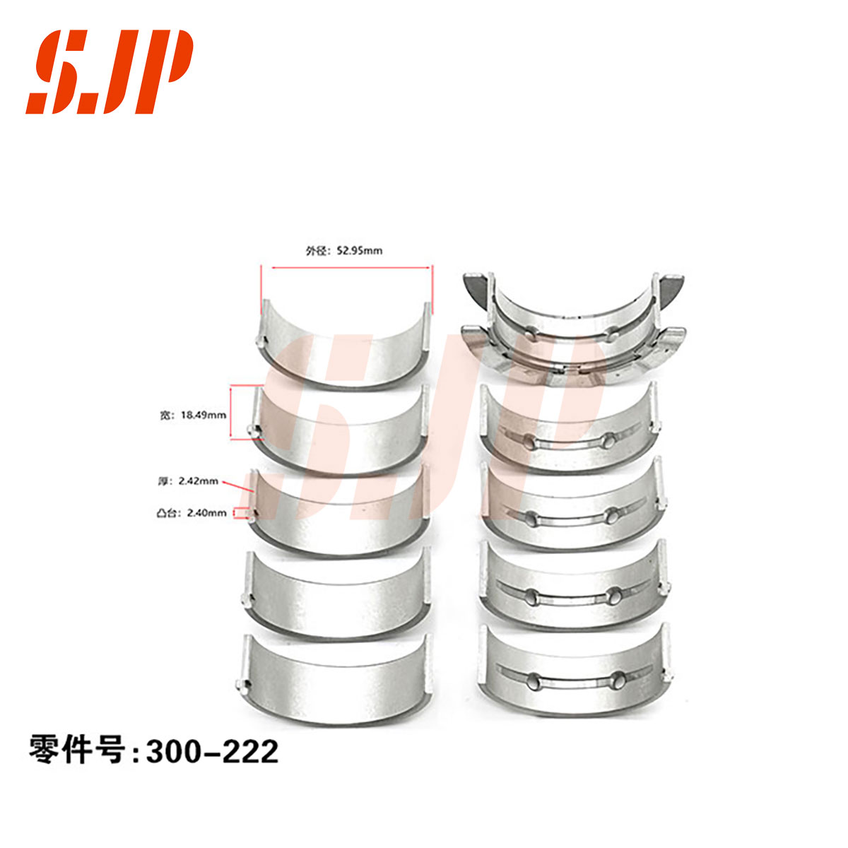 SJ-300-222 Main Bearing Set For GM Cruze 1.4T Envision 1.5T