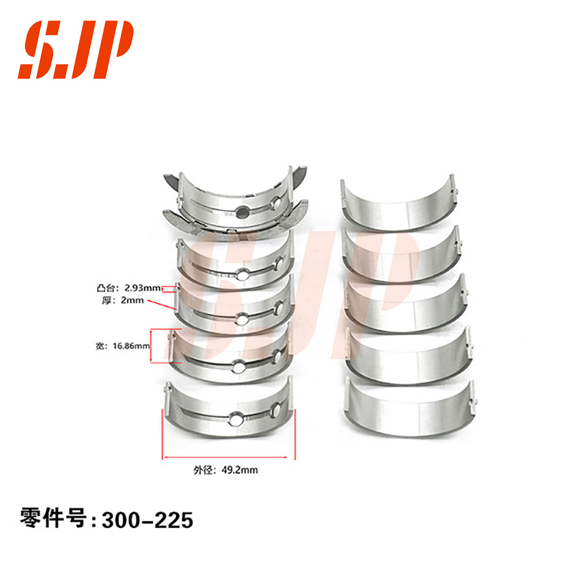 SJ-300-225 Main Bearing Set For GM Envision 2.0T LTG