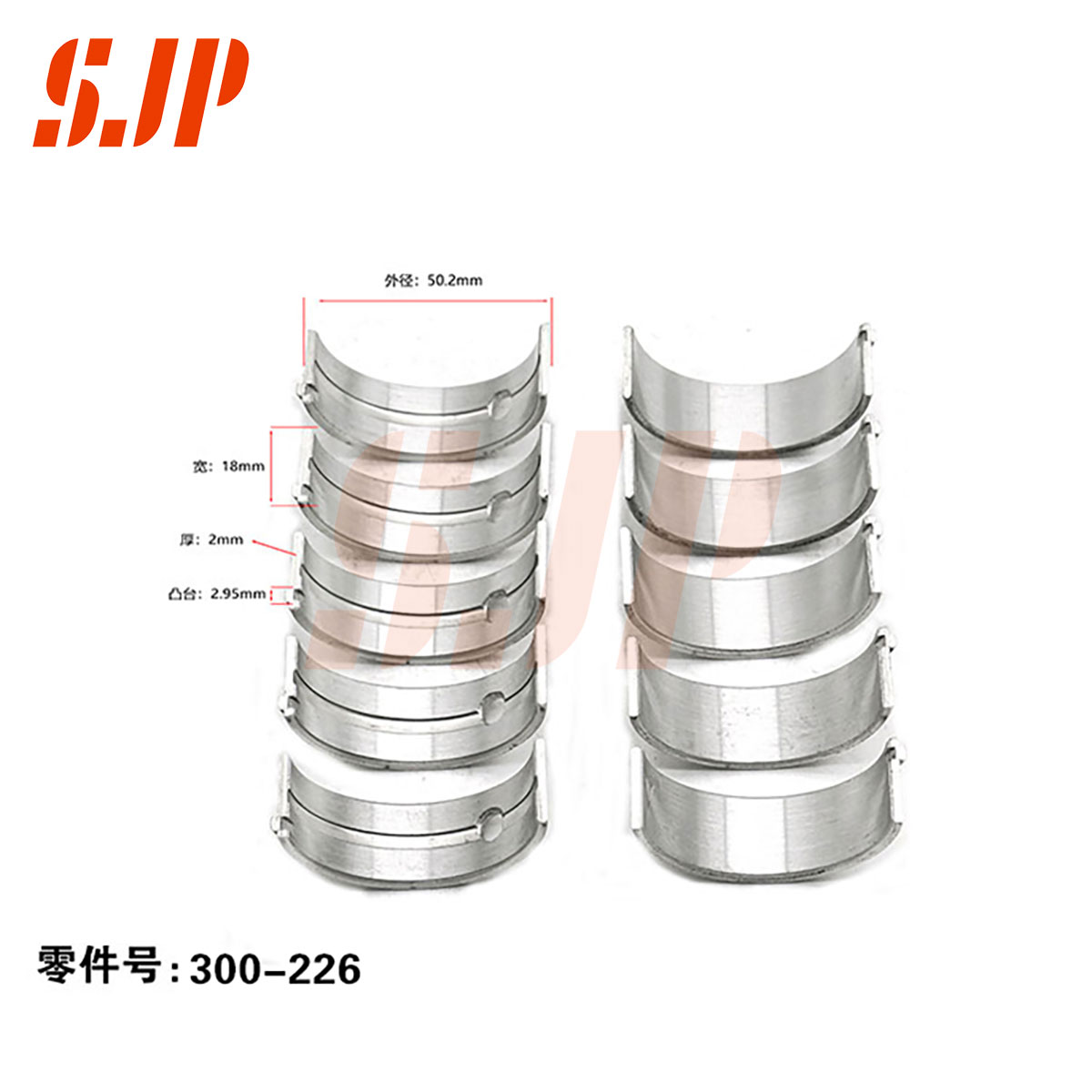 SJ-300-226 Main Bearing Set For 474/0.5