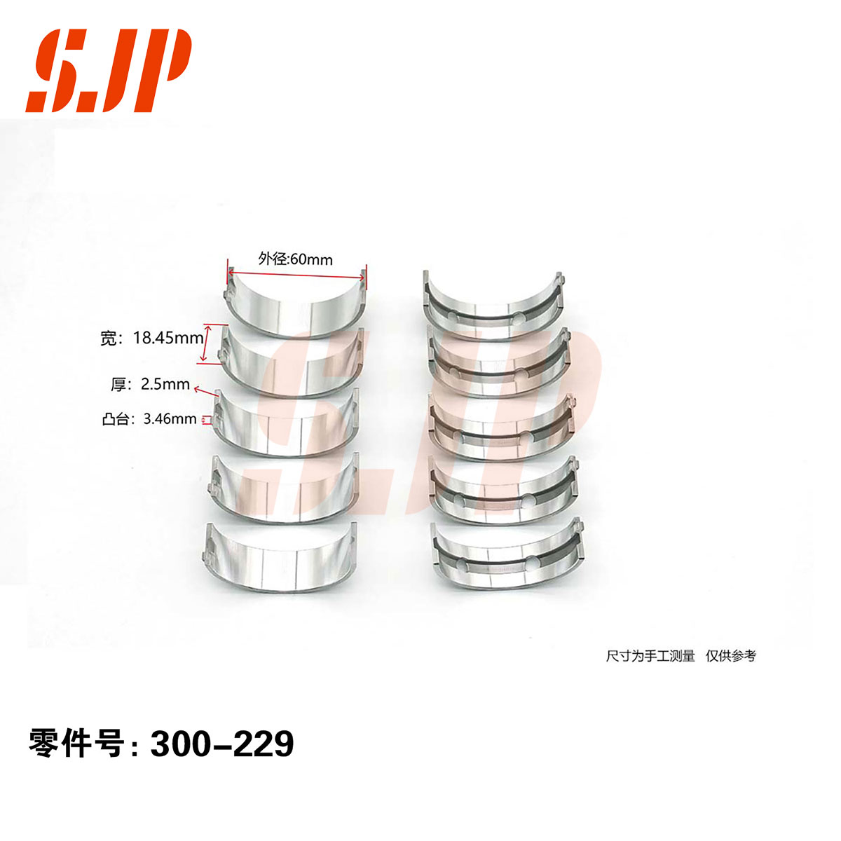 SJ-300-229 Main Bearing Set For BYD 476