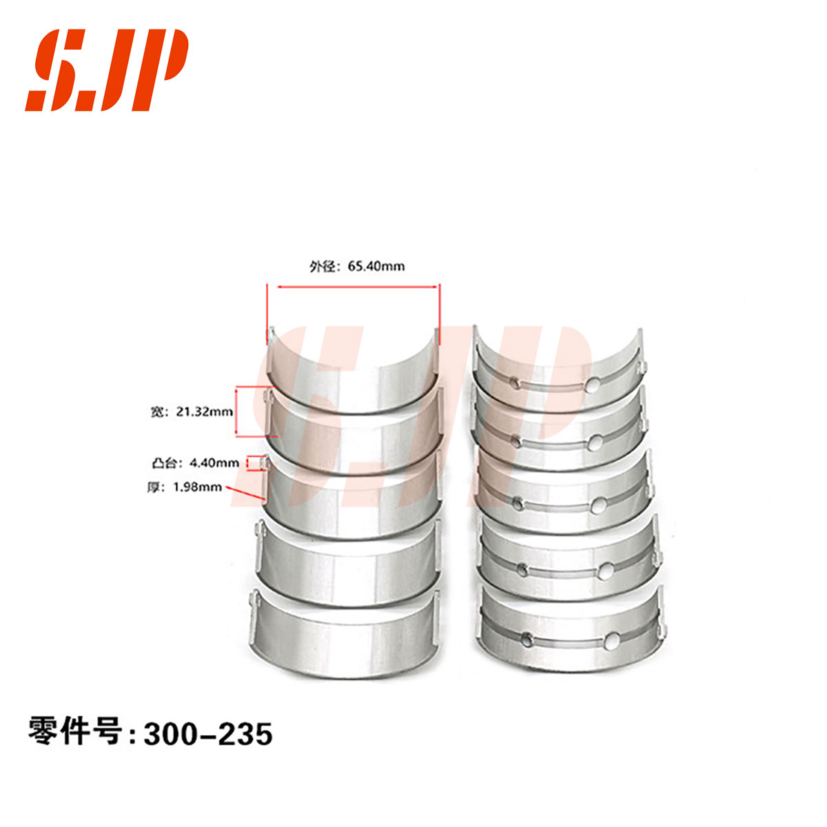 SJ-300-235 Main Bearing Set For HAWTAI MOTOR Boliger 2.0(Diesel Oil)