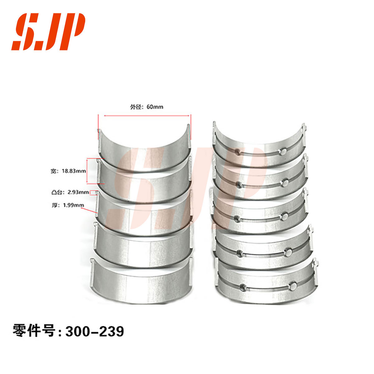 SJ-300-239 Main Bearing Set For NISSAN Bluebird 2.0 SR18 SR20