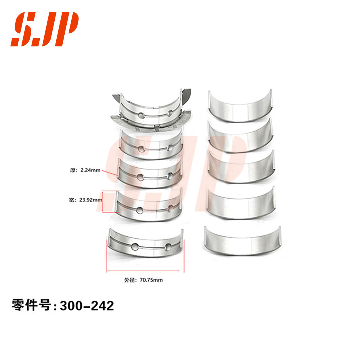 SJ-300-242 Main Bearing Set For FORD Transit 2.2/2.4 V348(Diesel Oil)