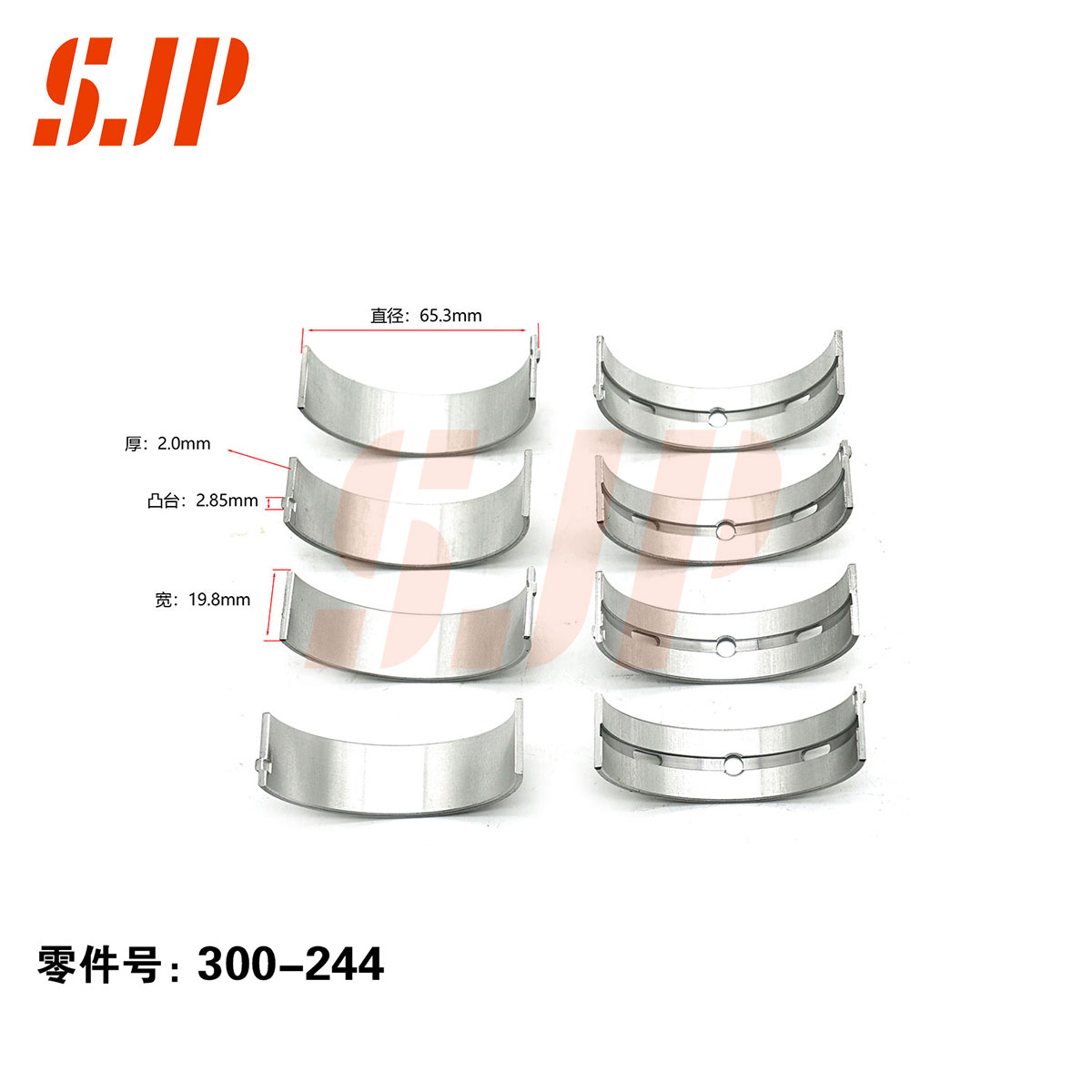 SJ-300-244 Main Bearing Set For NISSAN Teana 2.3(V6) VQ20/23/25/30