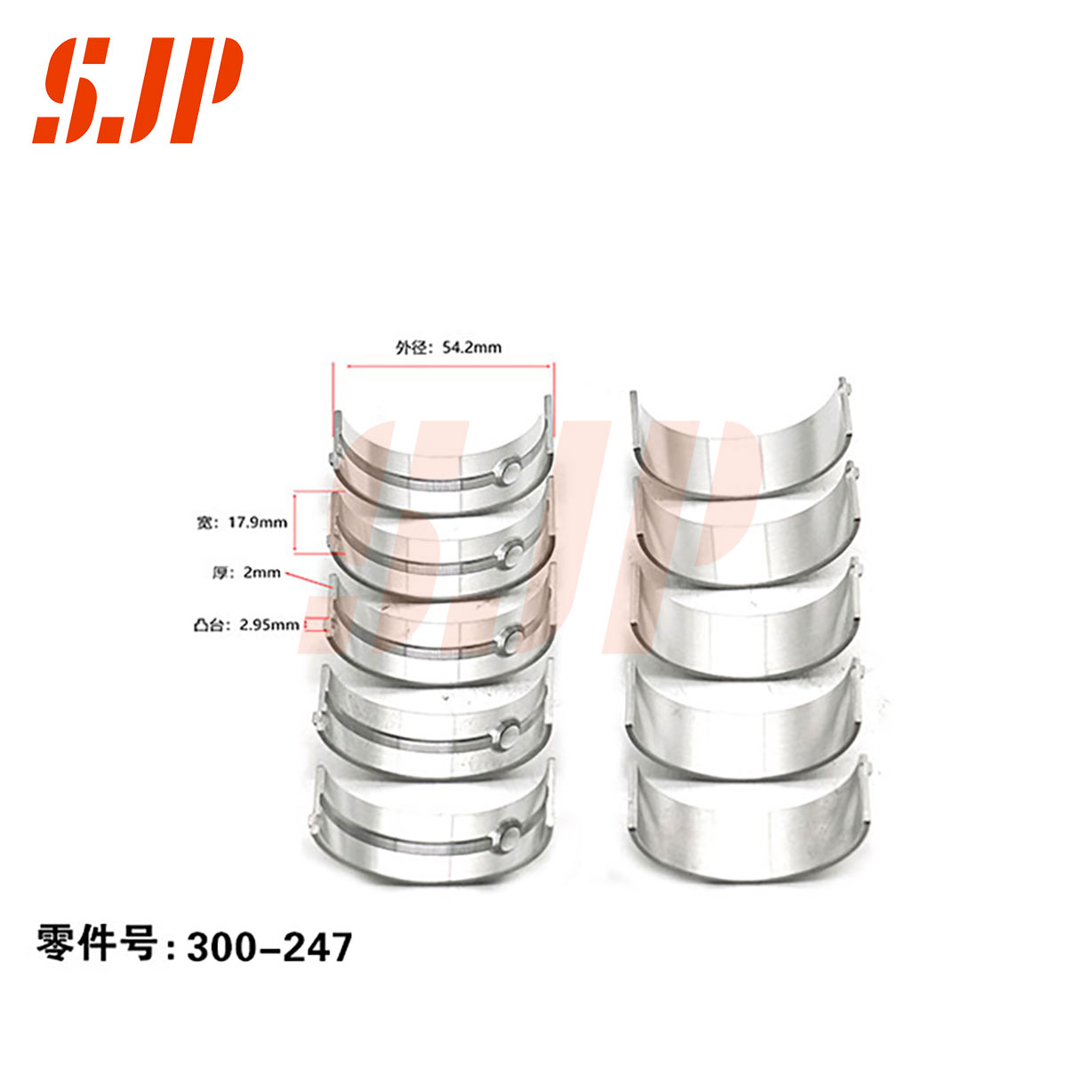 SJ-300-247 Main Bearing Set For EA15 473QG/1.5 Cosmos A800