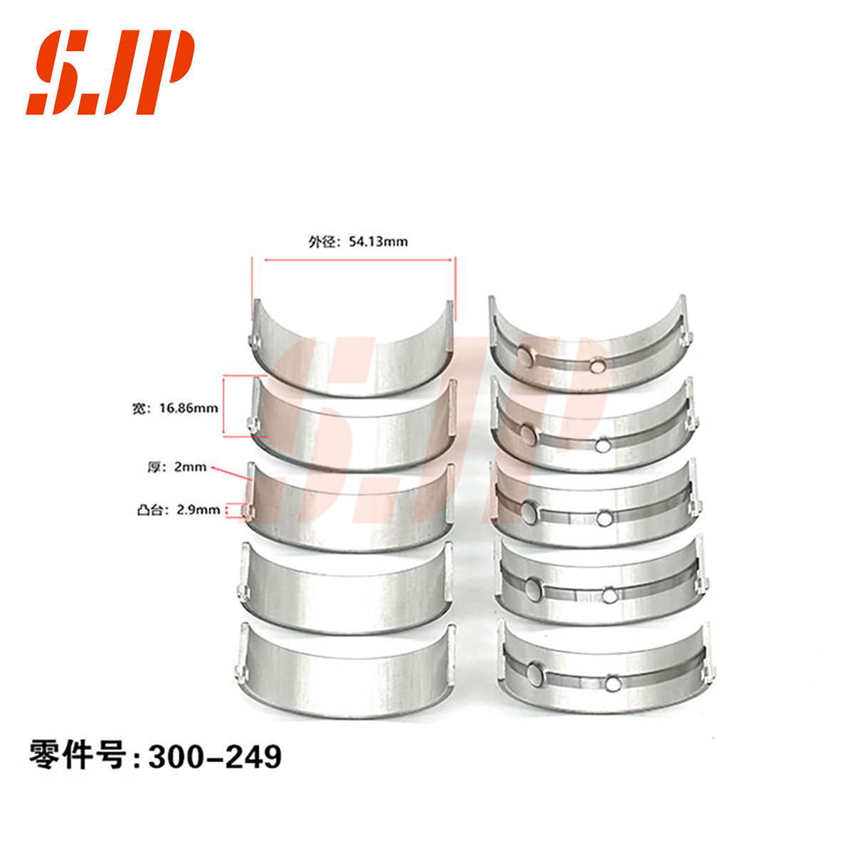 SJ-300-249 Main Bearing Set For GM Encore 1.4T LFF 2014